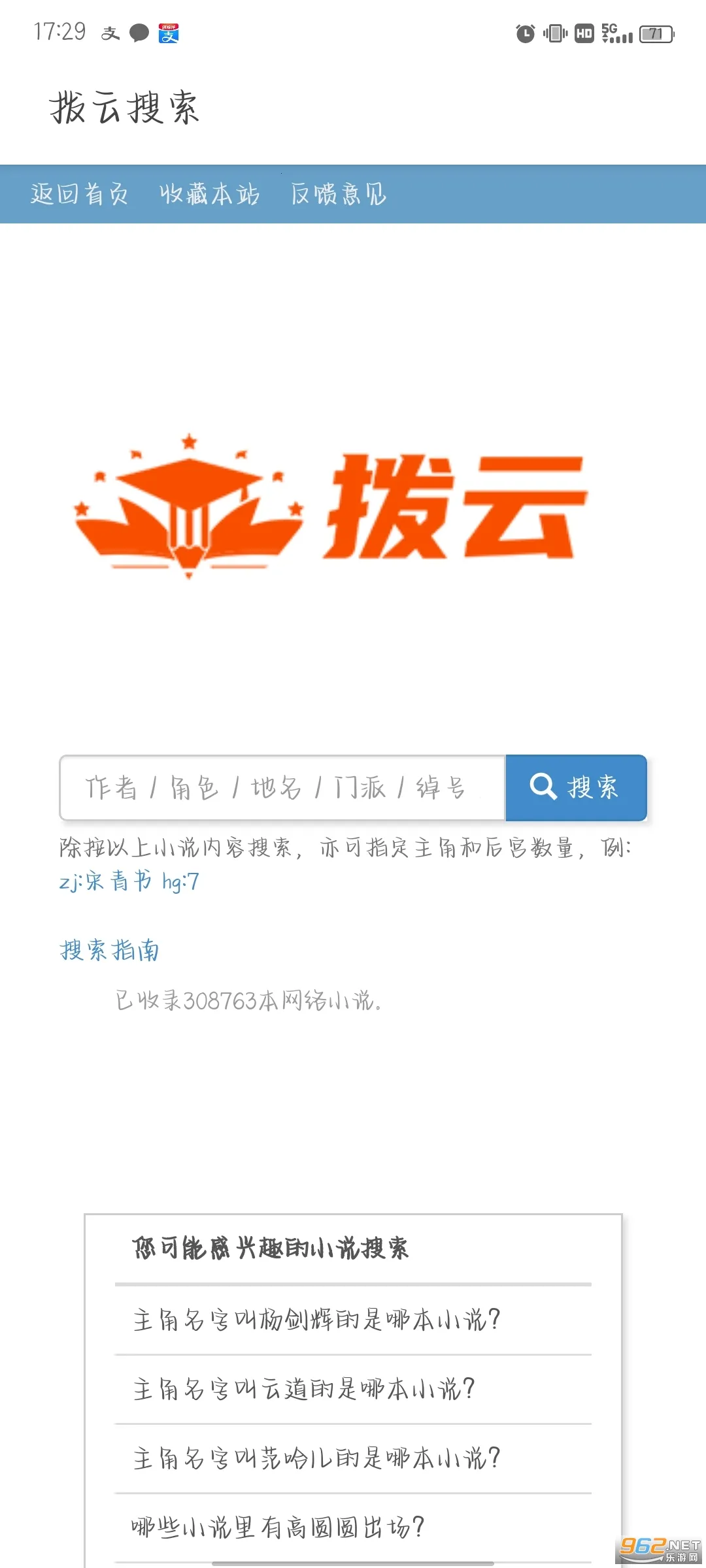 ����������׿���ֻ���v1.0 �ֻ���