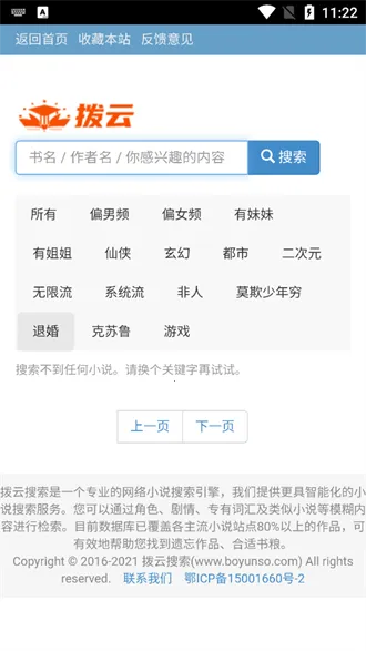 ����������׿���ֻ���