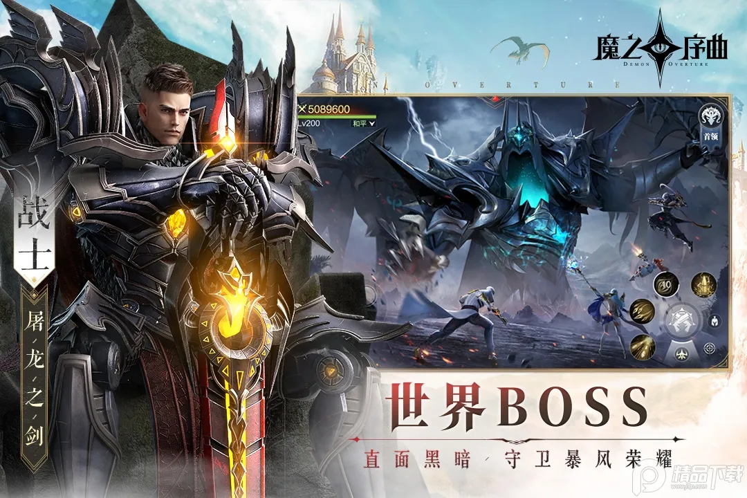 ħ֮����(��ɫ������Ϸ)v2.0.18 �ֻ���