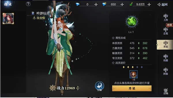 ħ֮����(��ɫ������Ϸ)