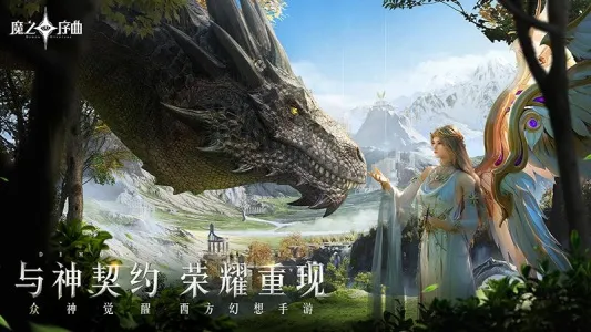 ħ֮����(��ɫ������Ϸ)v2.0.18 �ֻ���