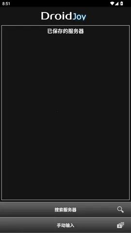 DroidJoy�����ֻ���v1.0.91.2 ��׿��