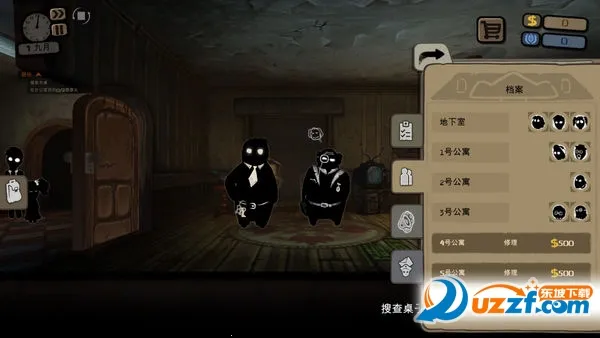 �Թ��߰����������ֻ���v2.6.272 �ֻ���