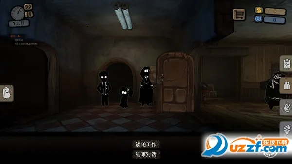 �Թ��߰����������ֻ���v2.6.272 �ֻ���