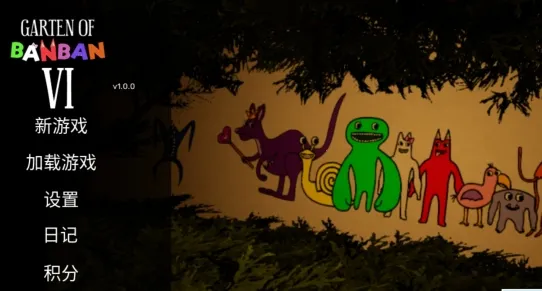 ����׶�԰62025���°汾