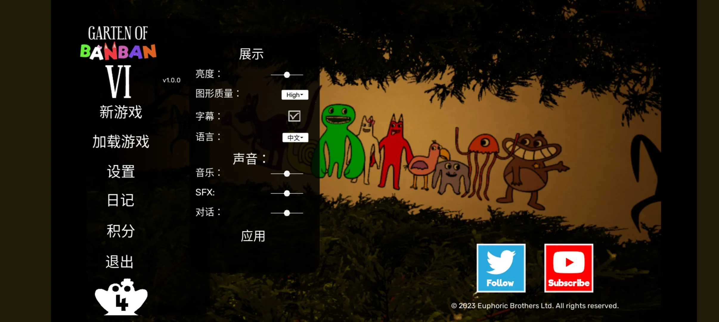 ����׶�԰62025���°汾v1.0 �ٷ�����