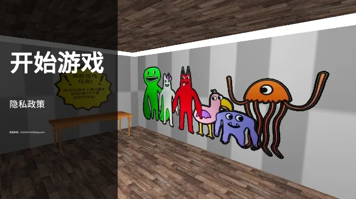 �׶�԰�����������ֻ���v1.0.0 ��׿��