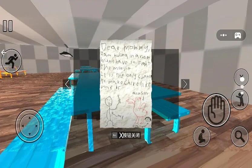 �׶�԰�����������ֻ���v1.0.0 ��׿��