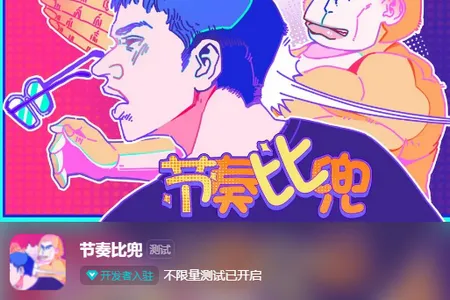 ����ȶ�(�����赸��Ϸ)