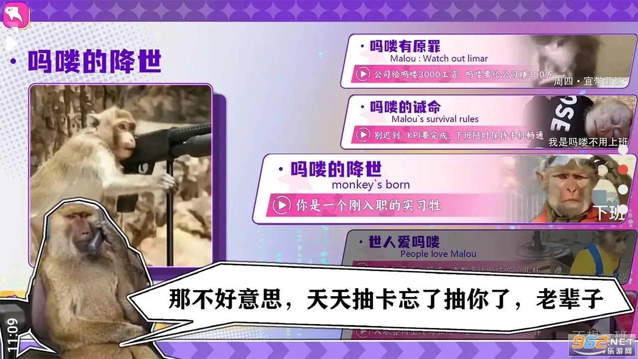 ����ȶ�(�����赸��Ϸ)v1.0.0 �ֻ���