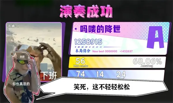 ����ȶ�(�����赸��Ϸ)v1.0.0 �ֻ���