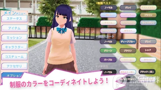 ����ѧԺģ����(У԰����ģ����)v1.04 �ٷ�����