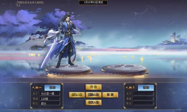 �������������2025�ٷ�����v4.4.7 ��׿��