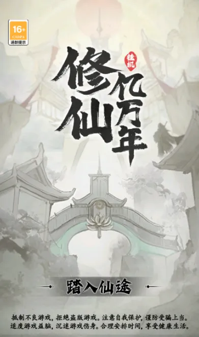 ����������(����ð����Ϸ)v1.2.9 �ֻ���