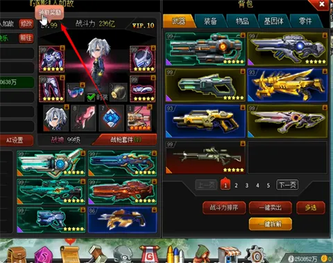 ��ǹӢ��(�����Ϸ�淨��)