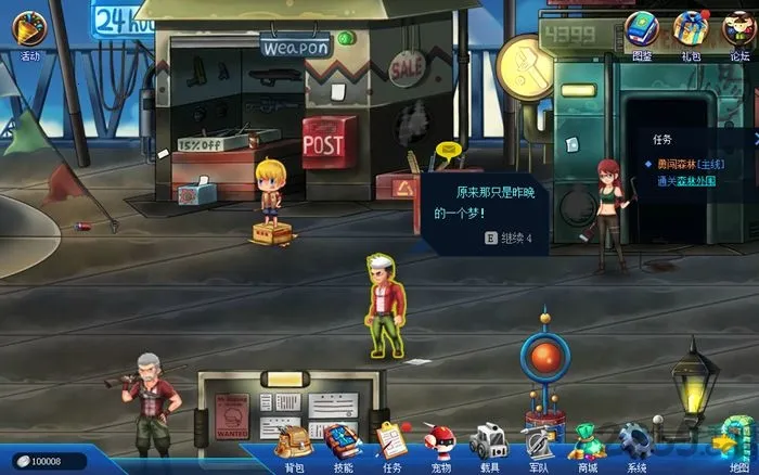 ��ǹӢ��(�����Ϸ�淨��)v1.23 �ٷ�����