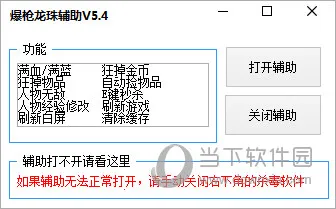 ��ǹӢ��(�����Ϸ�淨��)