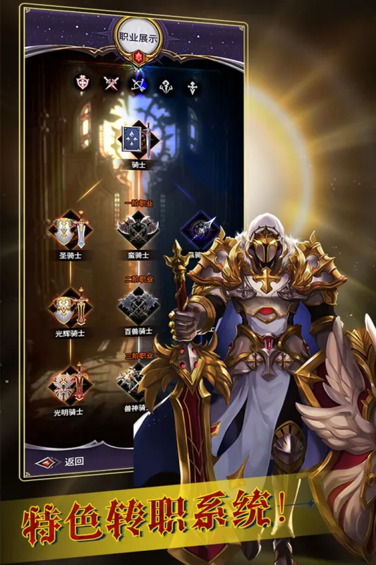 Ѱ��������2025���ذ�װv1.0.35 ��׿��