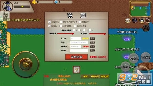 ʥ����˵(����ð����Ϸ)v4.8.12 �ٷ�����