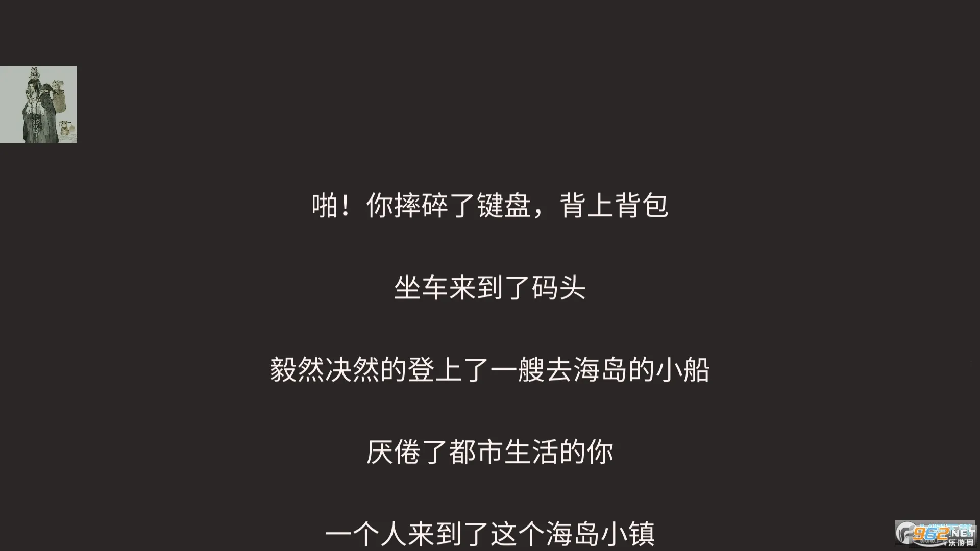 ʥ����˵(����ð����Ϸ)v4.8.12 �ٷ�����