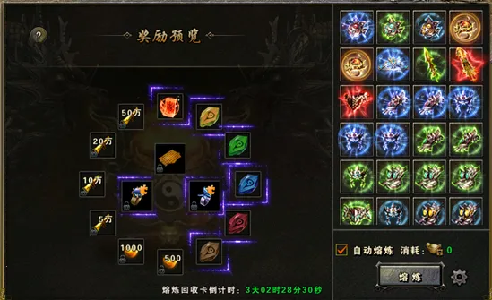 ʥ����˵(����ð����Ϸ)v4.8.12 �ٷ�����