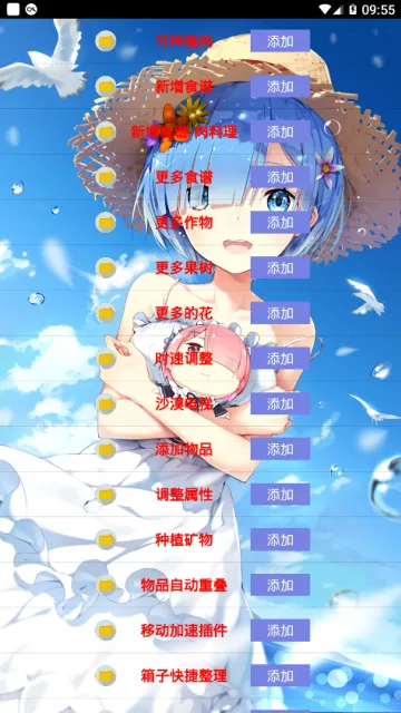 ��¶������������2025���ذ�װv1.6.15.0 �ٷ�����