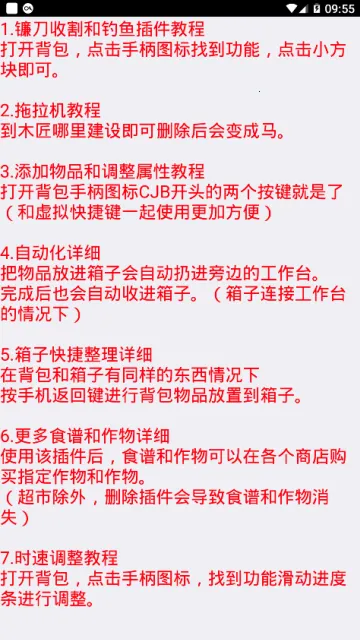 ��¶������������2025���ذ�װv1.6.15.0 �ٷ�����