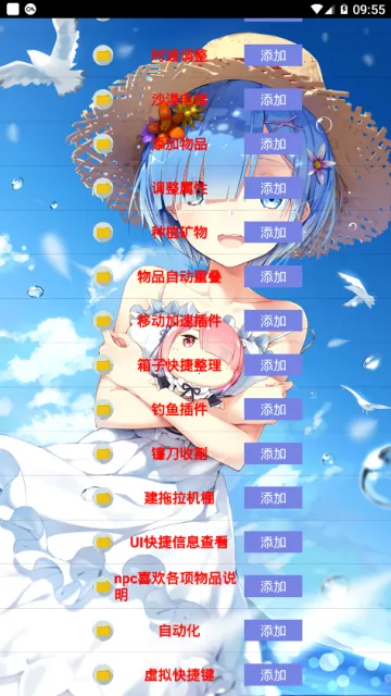 ��¶������������2025���ذ�װv1.6.15.0 �ٷ�����