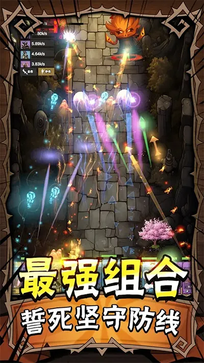 ���߸���(���������Ϸ)v2.5 ��׿��