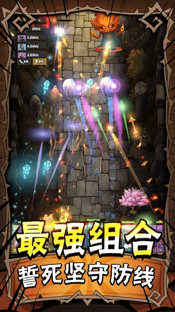 ���߸���(���������Ϸ)v2.5 ��׿��