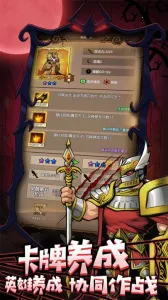 ���߸���(���������Ϸ)v2.5 ��׿��