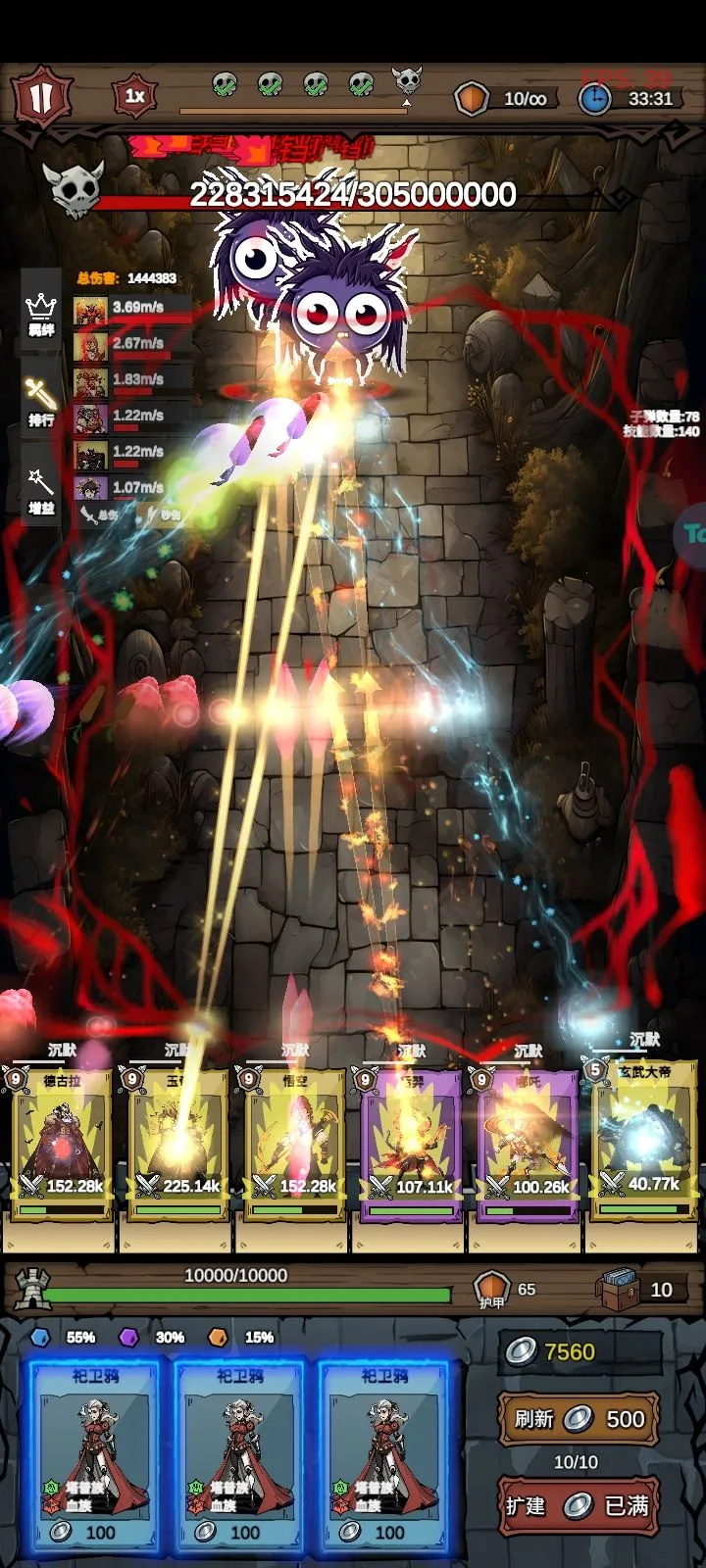 ���߸���(���������Ϸ)