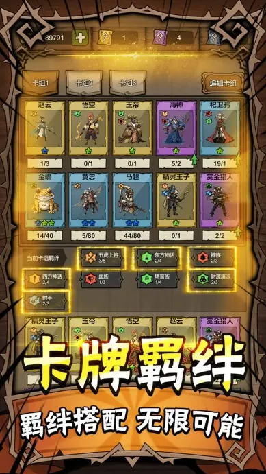 ���߸���(���������Ϸ)v2.5 ��׿��