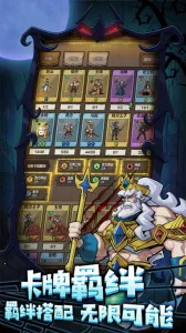 ���߸���(���������Ϸ)v2.5 ��׿��