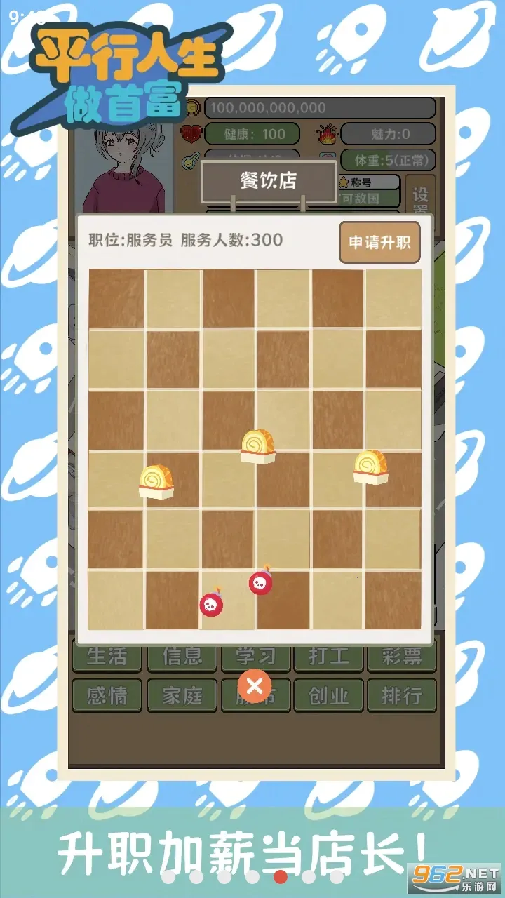 ƽ���������׸������ֻ���v1.09 ��Ѱ�