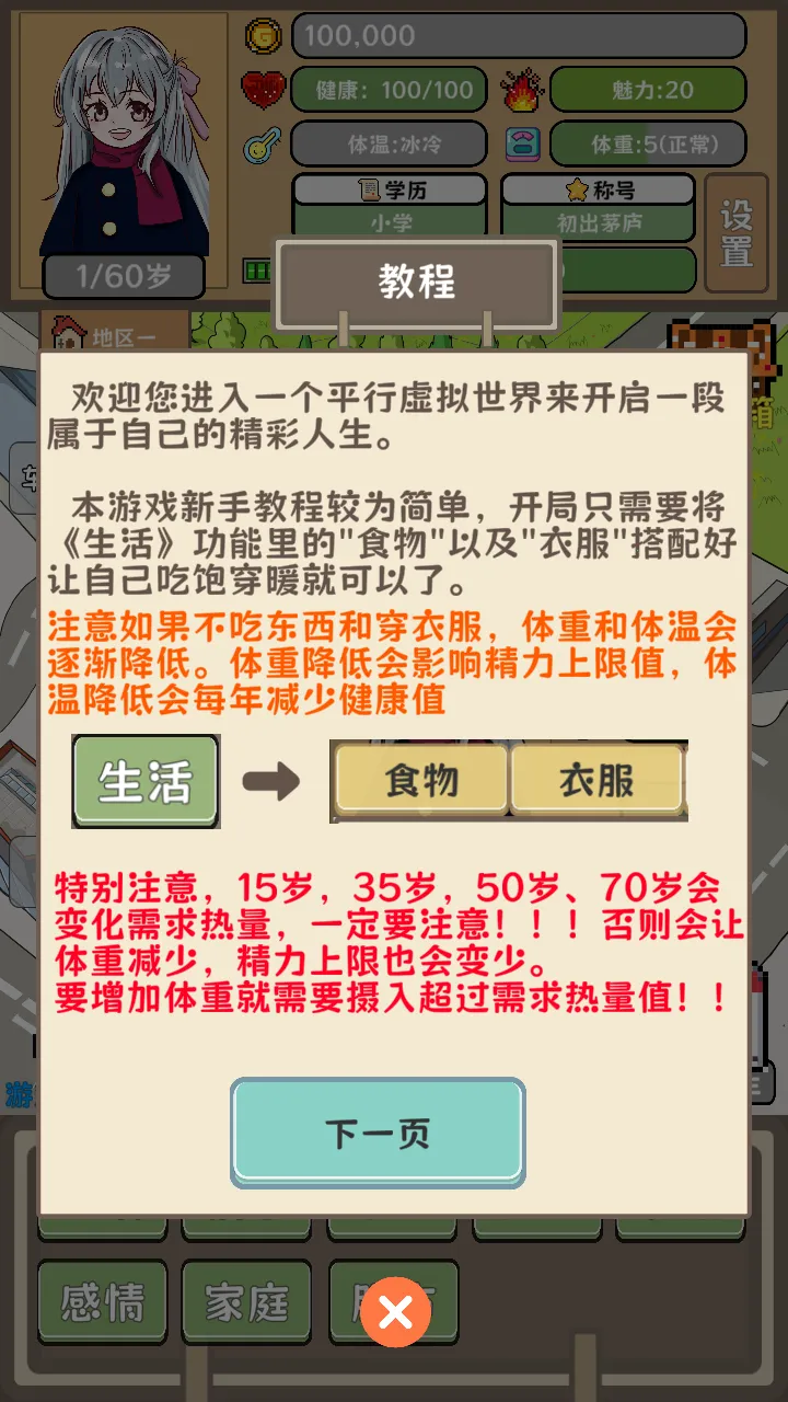 ƽ���������׸������ֻ���v1.09 ��Ѱ�