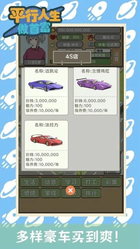 ƽ���������׸������ֻ���v1.09 ��Ѱ�