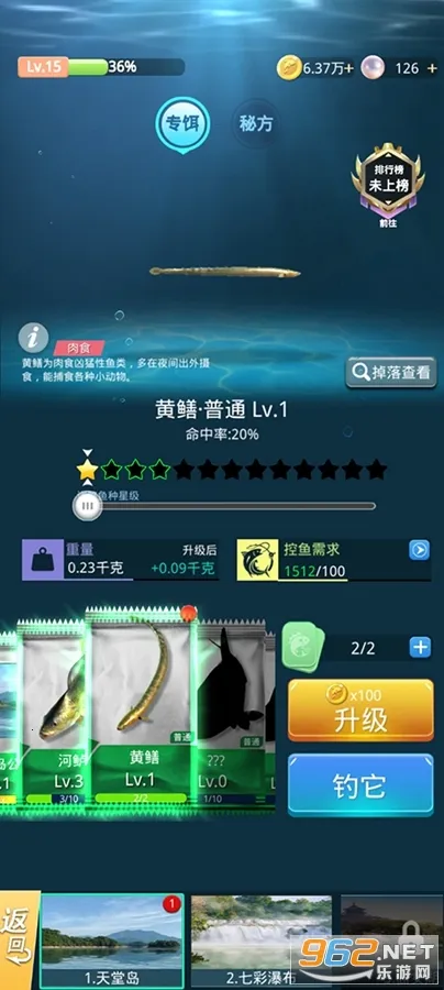 ��Ұ����2������ҫ(����ģ����Ϸ)v1.0.8 �ٷ�����