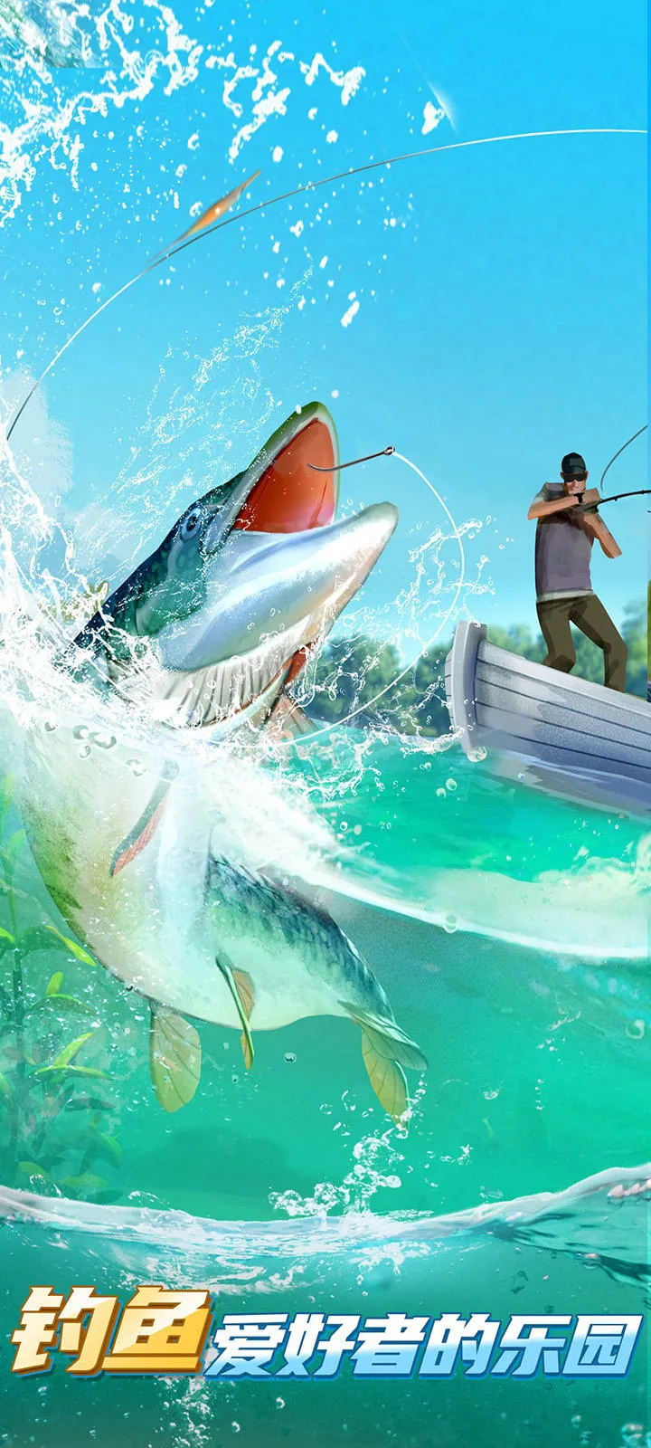 ��Ұ����2������ҫ(����ģ����Ϸ)v1.0.8 �ٷ�����