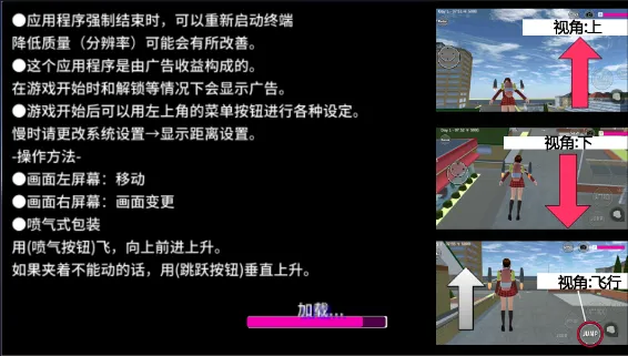 ӣ��У԰������װ��(������װ��Ϸ)