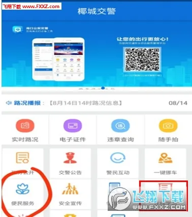 Ҭ�ǽ���(��ͨ����ƽ̨)