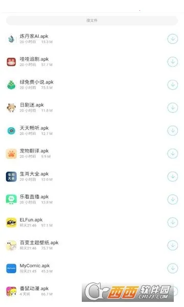 �������2025�ٷ����°汾v1.0 ��Ѱ�