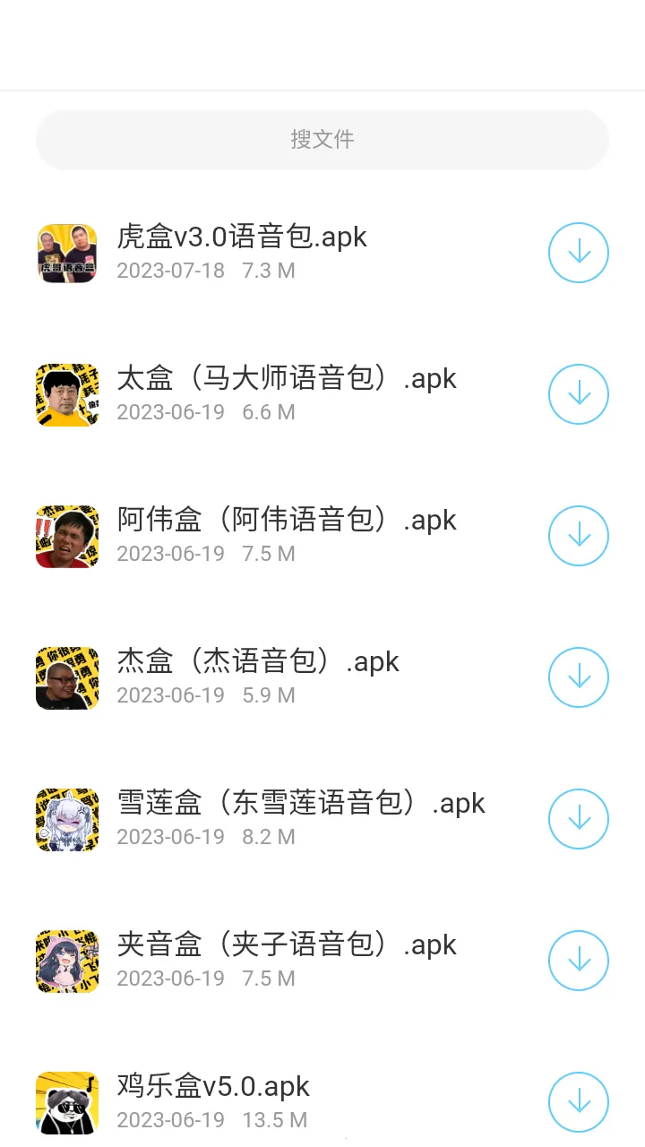 �������2025�ٷ����°汾v1.0 ��Ѱ�