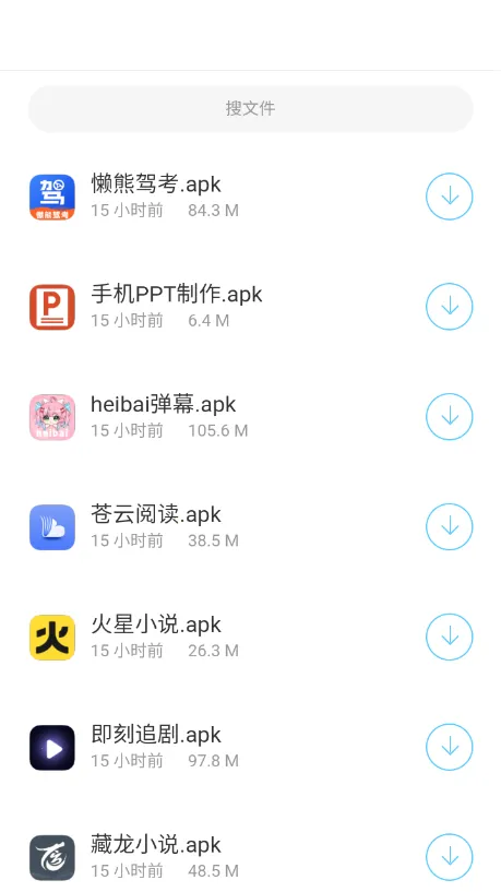 �������2025�ٷ����°汾v1.0 ��Ѱ�