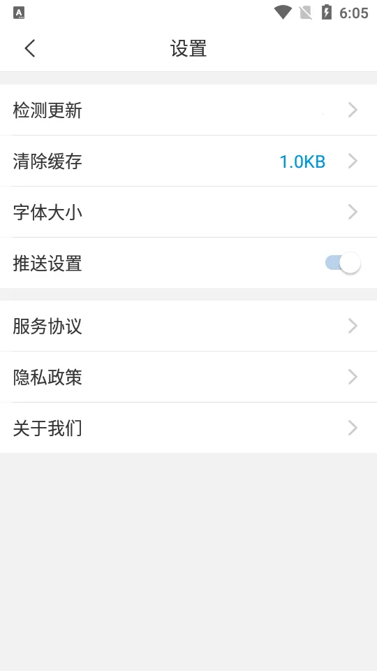 �ƶ���Ժ(У԰����ƽ̨)vJSCJ_3.2.0 ��Ѱ�