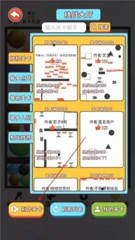 ��������2(���н�ѹ��Ϸ)