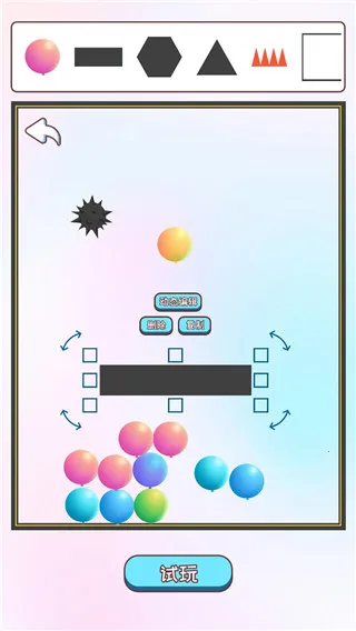 ��������2(���н�ѹ��Ϸ)v1.0.1 ��׿��