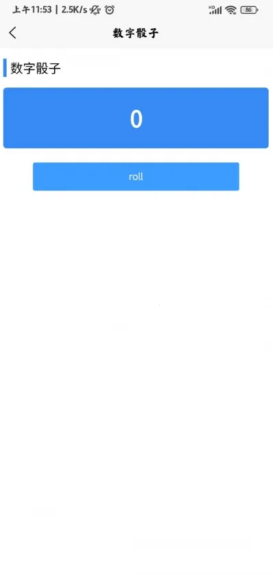 ���ǹ�����2025���ذ�װv1.3.0 ��׿��