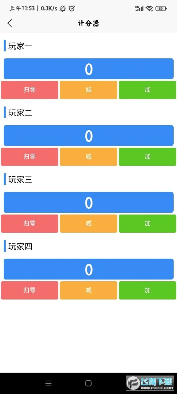 ���ǹ�����2025���ذ�װ