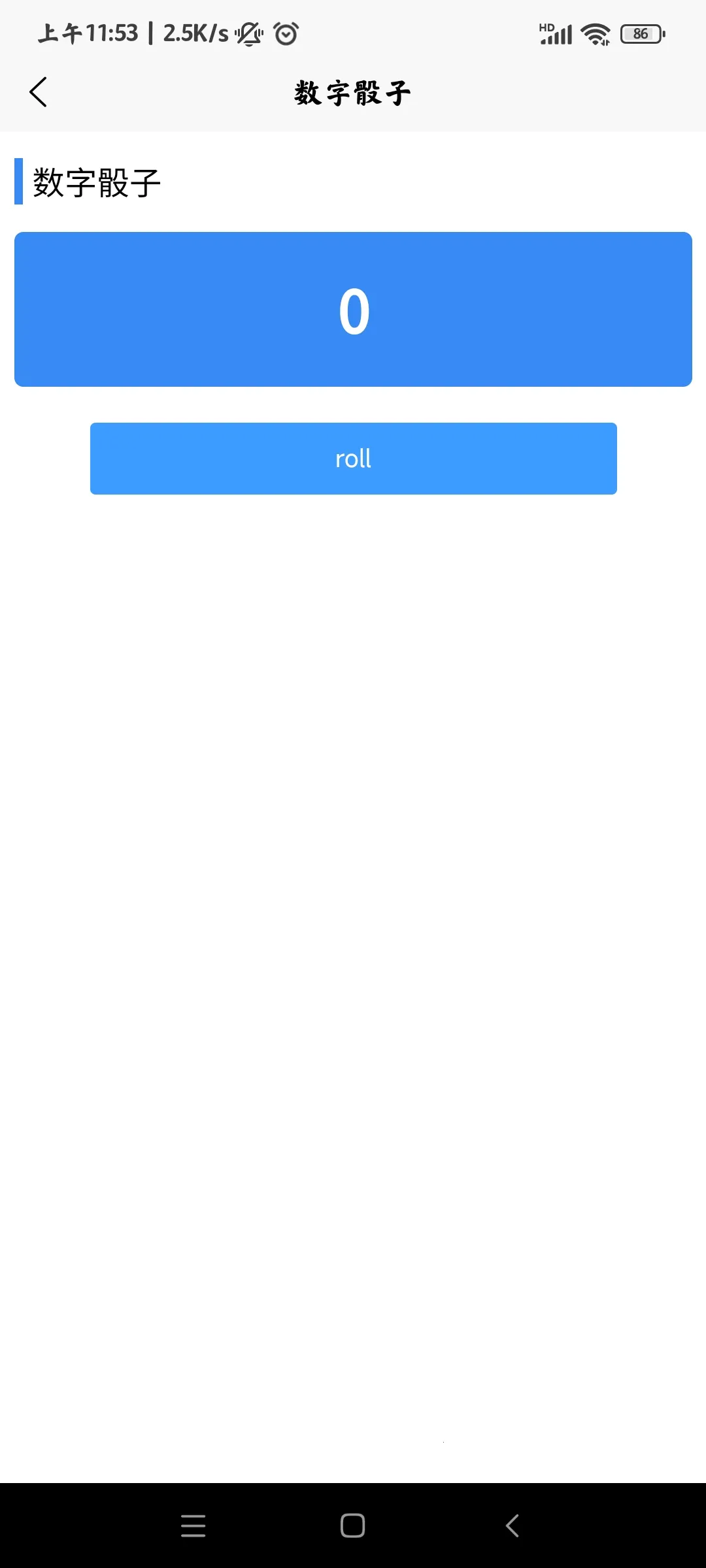 ���ǹ�����2025���ذ�װv1.3.0 ��׿��